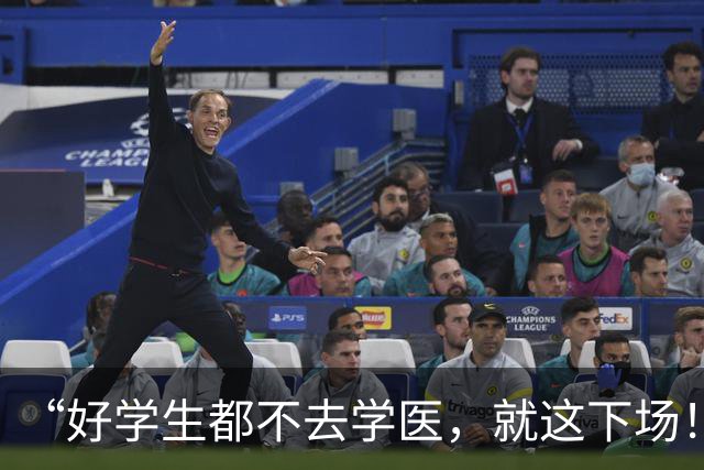 “好学生都不去学医，就这下场！”从针头公用到大体老师被玩梗，医学生的素质哪去了？