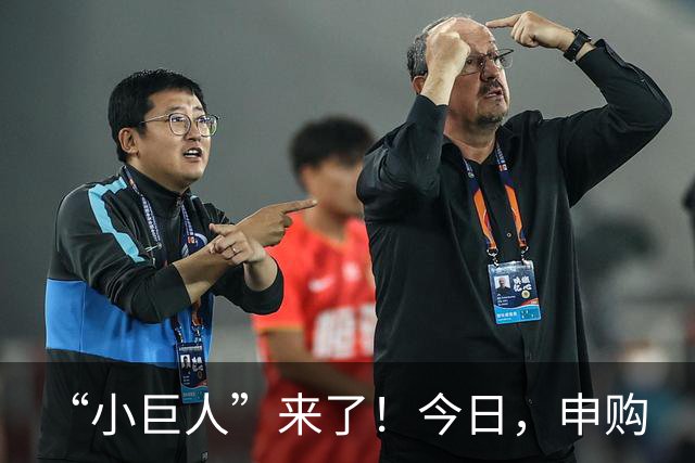 “小巨人”来了！今日，申购