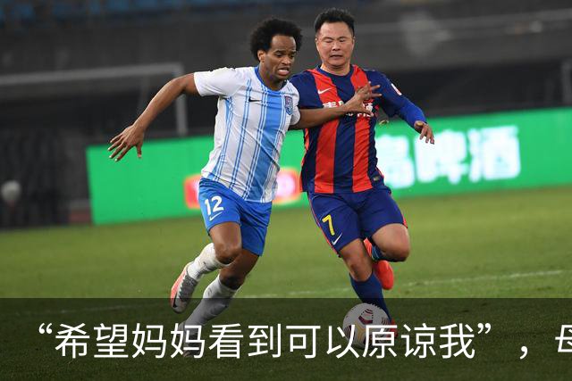 “希望妈妈看到可以原谅我”，母子吵架后，孩子误以为妈妈被自己气走，带其买的跳绳出门寻母道歉；5公里外被民警找回