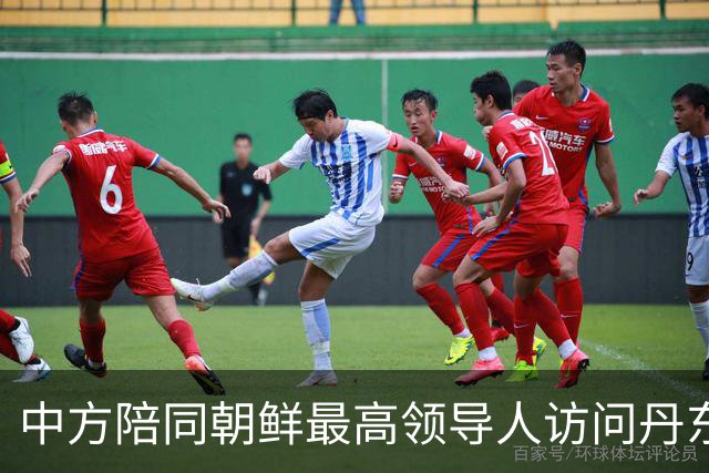 中方陪同朝鲜最高领导人访问丹东 外交部回应