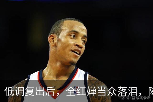 低调复出后，全红婵当众落泪，陈芋汐接受采访，口碑越来越好