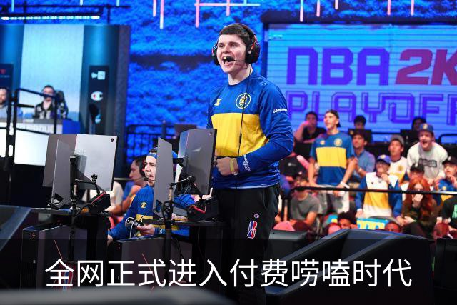 全网正式进入付费唠嗑时代