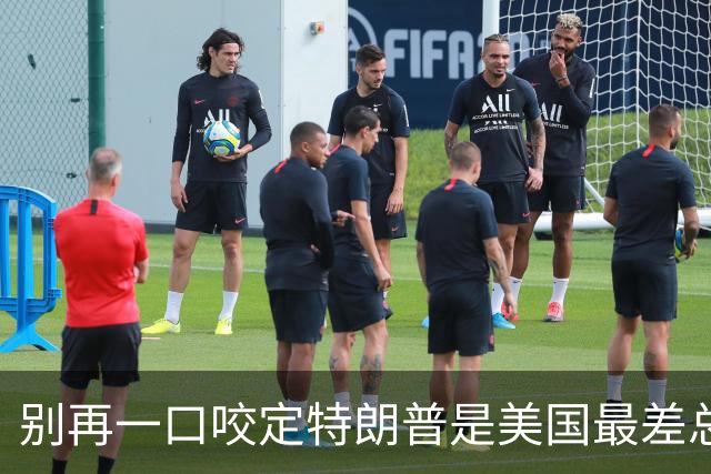别再一口咬定特朗普是美国最差总统了，真正把二战后那手天胡好牌打得稀烂、把美国百年国运提前透支的，是1945年仓促接班的杜鲁门