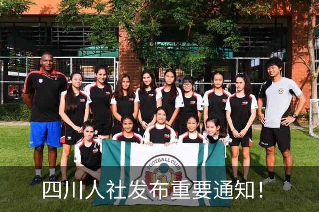 四川人社发布重要通知！