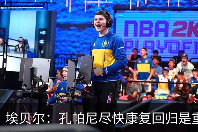 埃贝尔：孔帕尼尽快康复回归是重中之重 对阵多特将是巅峰对决