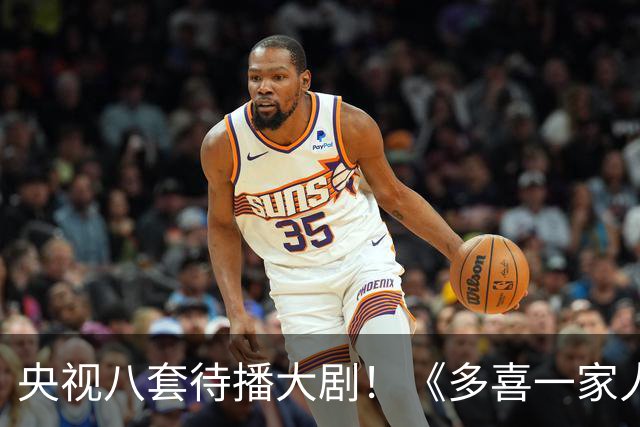 央视八套待播大剧！《多喜一家人》，拆迁款照见中国式亲情