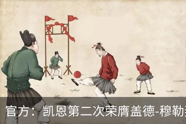 官方：凯恩第二次荣膺盖德-穆勒奖，年度攻入73球！