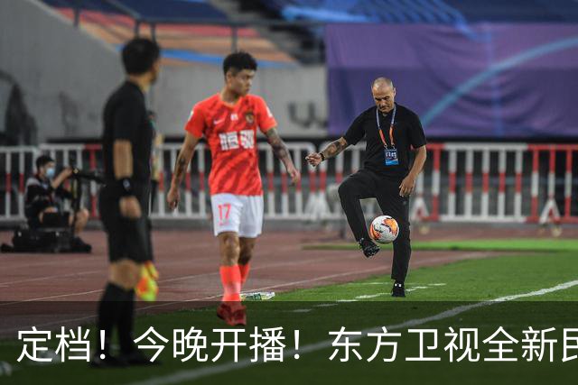 定档！今晚开播！东方卫视全新民国悬疑巨制，阵容真强大