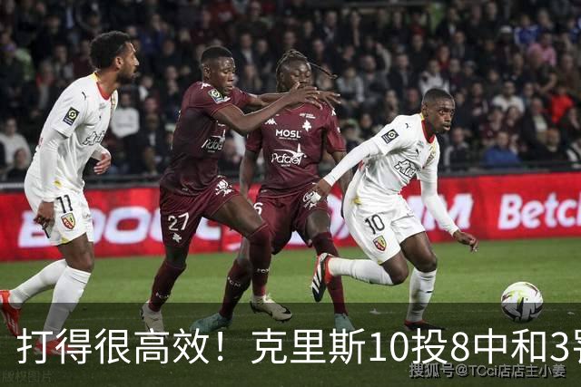 打得很高效！克里斯10投8中&3罚3中得到19分8板2助