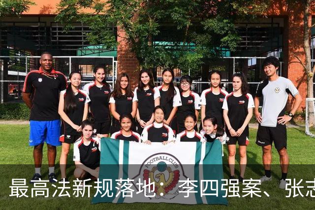 最高法新规落地：李四强案、张志超案之后，终身追责该追到谁？