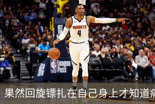 果然回旋镖扎在自己身上才知道痛 网友：他在房间哭，我在客厅刷抖音