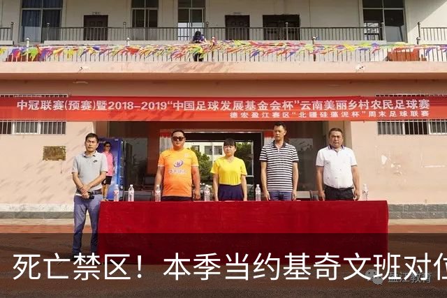 死亡禁区！本季当约基奇文班对位切特or马拉时 合计10中0得分挂蛋