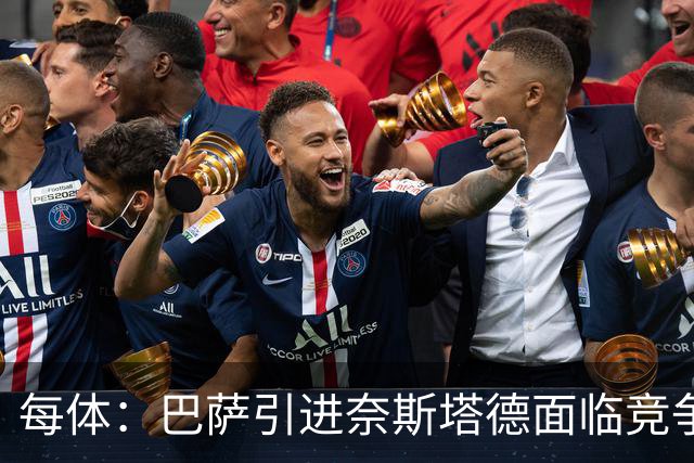 每体：巴萨引进奈斯塔德面临竞争，曼联等英超球队也对他感兴趣
