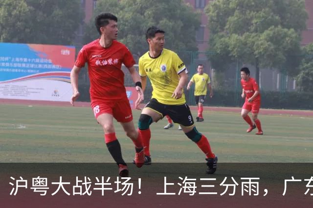 沪粤大战半场！上海三分雨，广东宏远全面崩盘，焦泊乔0分0篮板，球迷高呼降级！
