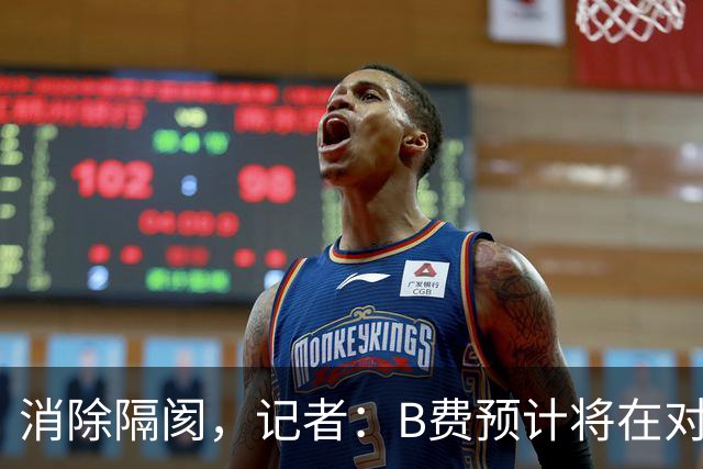 消除隔阂，记者：B费预计将在对阵切尔西的比赛中首发出场