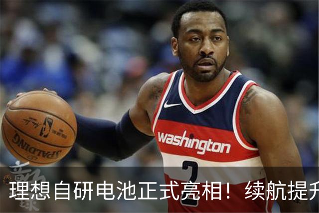 理想自研电池正式亮相！续航提升8%、自燃赔新车，宁德时代怎么看