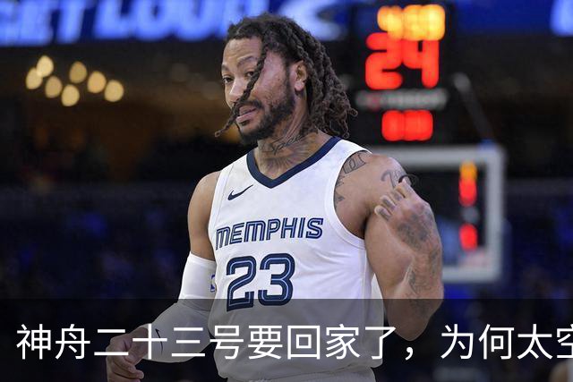 神舟二十三号要回家了，为何太空做超声？1名国外航天员将亮相