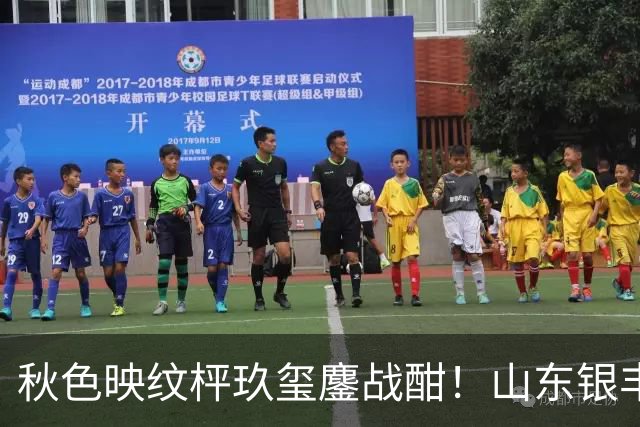 秋色映纹枰玖玺鏖战酣！山东银丰围甲战平华东师大