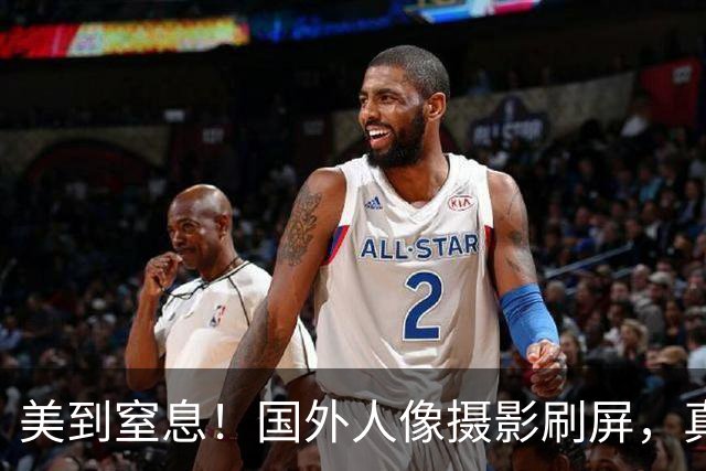 美到窒息！国外人像摄影刷屏，真是模特太美，还是摄影师开挂？