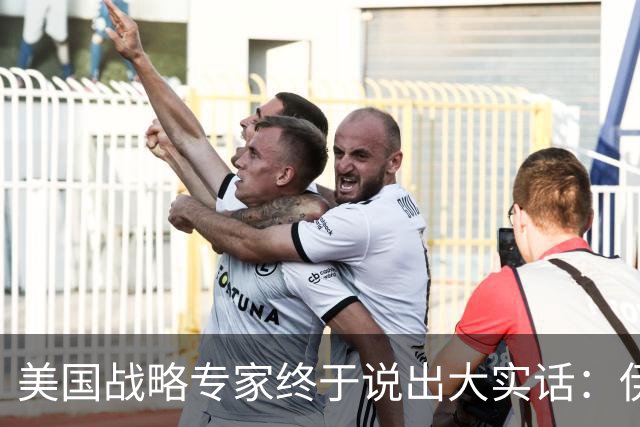 美国战略专家终于说出大实话：伊朗战争是个陷阱，美国已无路可退