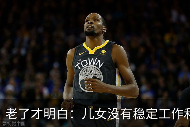 老了才明白：儿女没有稳定工作和好的婚姻，是父母晚年最大的心病