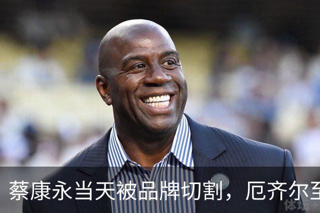 蔡康永当天被品牌切割，厄齐尔至今没等来阿森纳道歉，姆巴佩会不一样吗？