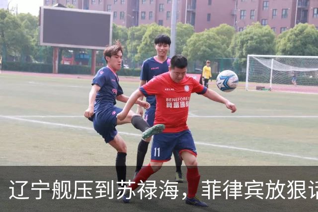 辽宁舰压到苏禄海，菲律宾放狠话，自家后院起火，两架教练机相撞
