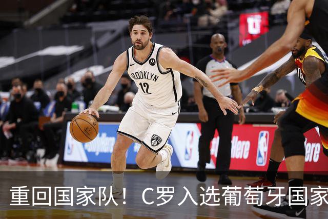 重回国家队！C罗入选葡萄牙国家队对阵丹麦和威尔士的初选名单