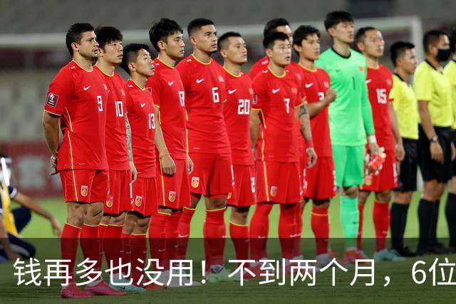 钱再多也没用！不到两个月，6位亿万富豪接连去世，最小的才 57岁