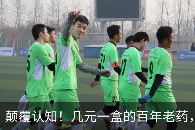 颠覆认知！几元一盒的百年老药，竟降低痴呆风险70%，但代价也吓人