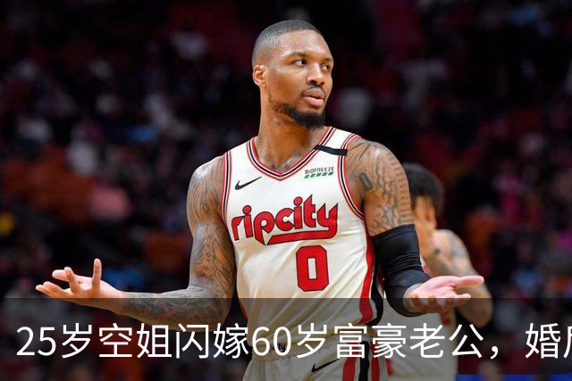 25岁空姐闪嫁60岁富豪老公，婚后每月51次夫妻生活，直到她夜里忽然晕倒被送去医院，医生轻声问她：你清楚你老公的真实身份吗？