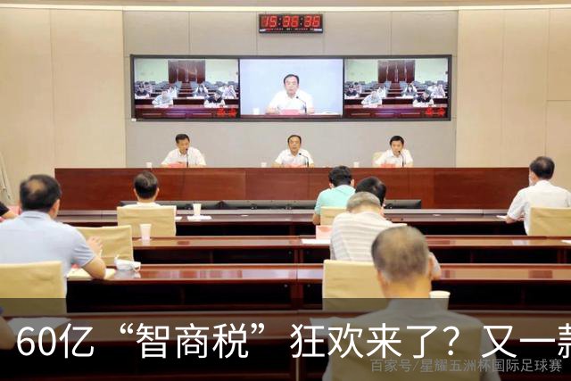 60亿“智商税”狂欢来了？又一款饮料卖爆，收割全球想养生的中产
