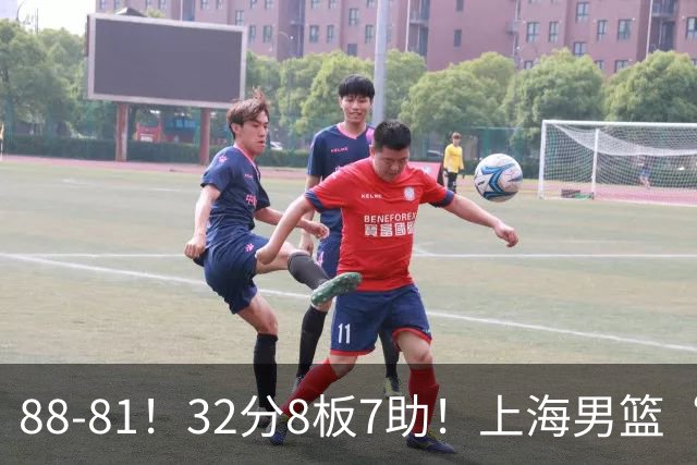 88-81！32分8板7助！上海男篮“真核”打爆浙江，裁判引发争议
